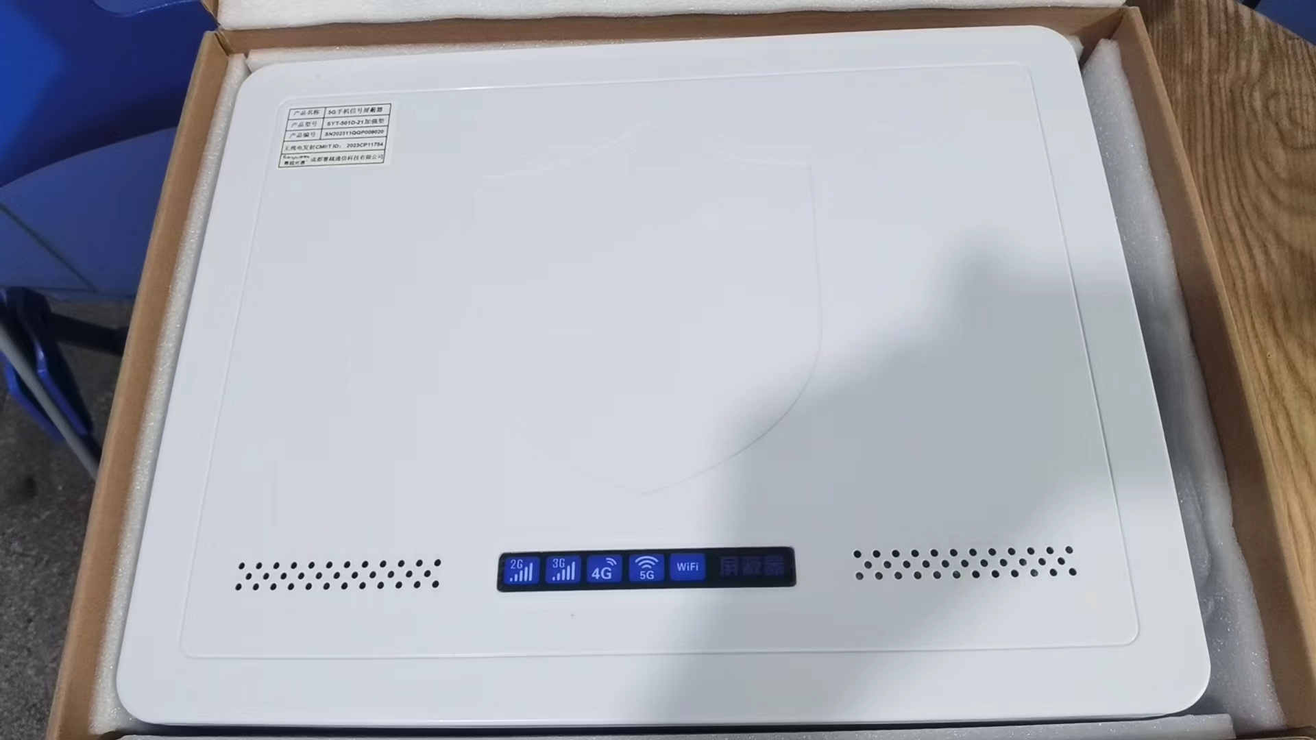  新绛内置21路移动通信干扰器