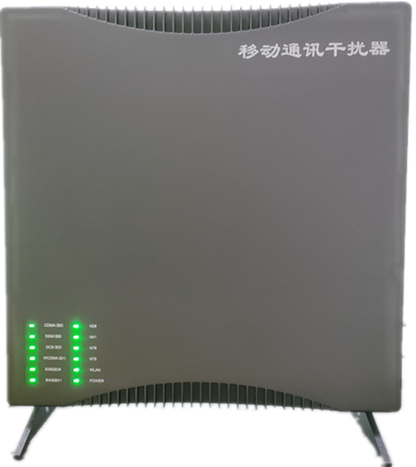  新绛信令级放装型数字移动通信干扰器
