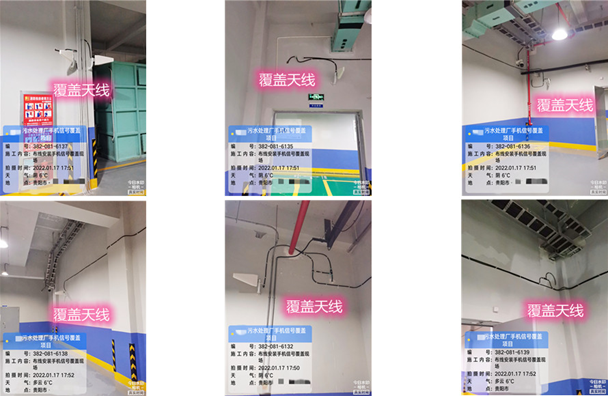  新绛污水处理净水厂地下箱体覆盖案例